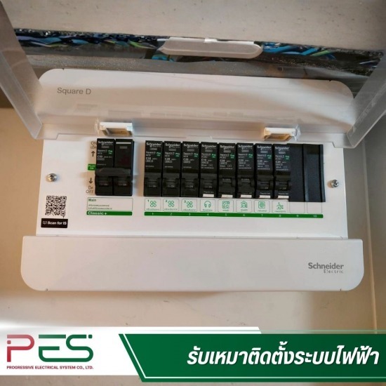 รับเหมาติดตั้งระบบไฟฟ้าโรงงาน นนทบุรี รับเหมาติดตั้งระบบไฟฟ้าโรงงาน  รับเหมาติดตั้งระบบไฟฟ้าภายในอาคาร  ไฟฟ้าโรงงาน 3 เฟส  บริษัทรับเหมาติดตั้งระบบไฟฟ้า  รับเดินสายไฟใกล้ฉัน  รับเหมาเดินสายไฟ ราคา  ติดตั้งระบบไฟฟ้าโรงงาน นนทบุรี  บริษัทรับเหมาระบบไฟฟ้า โรงงาน 